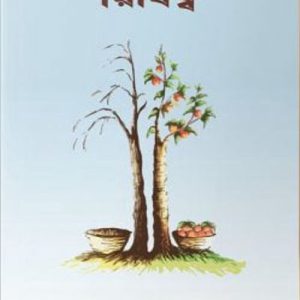 রিযিক্ব